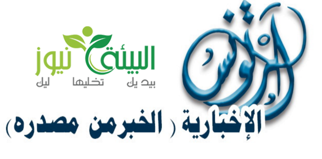 شعار آرتونس الإخبارية