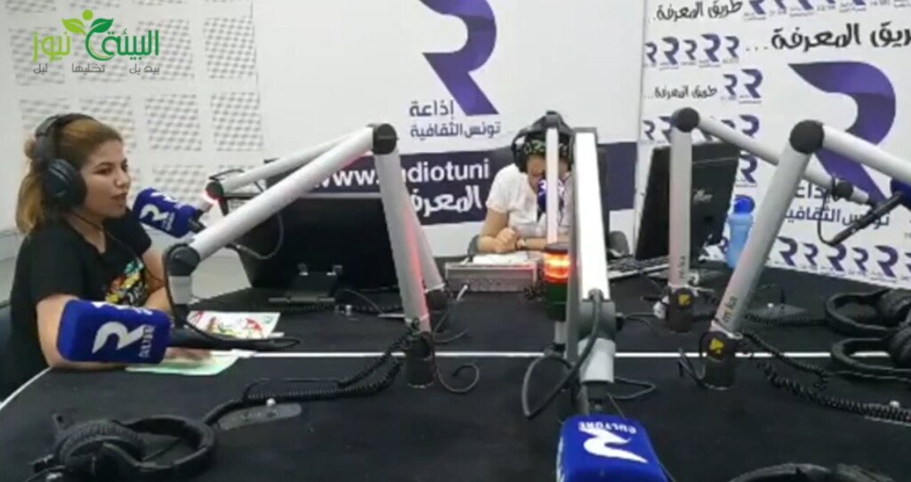 رفقا بالأرض